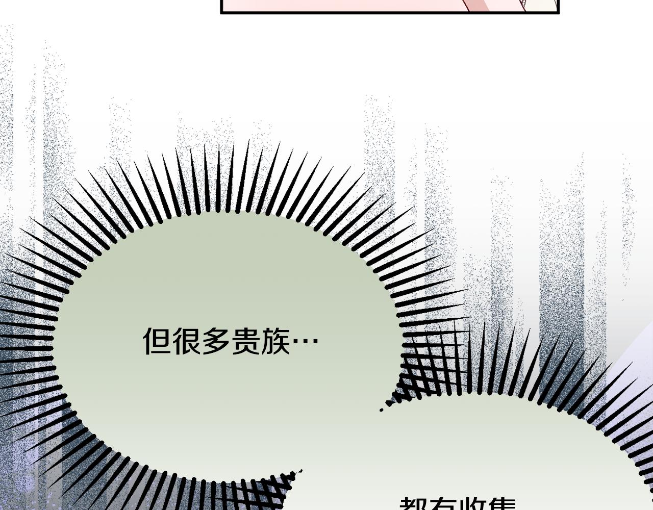 第57话 圆场124
