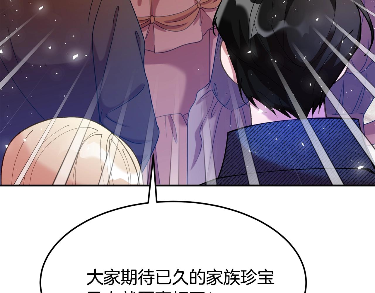 第9话 出席宴会205