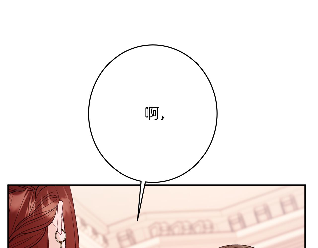 第52话 沙漠的太阳190