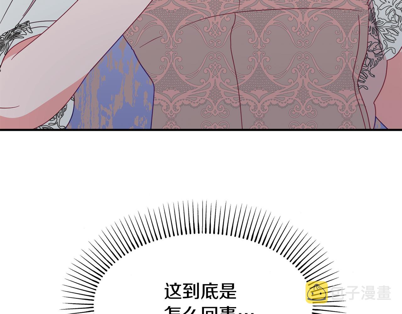 第64话 代价14