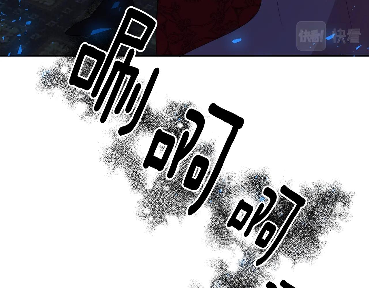 第3话 珍贵的赝品99