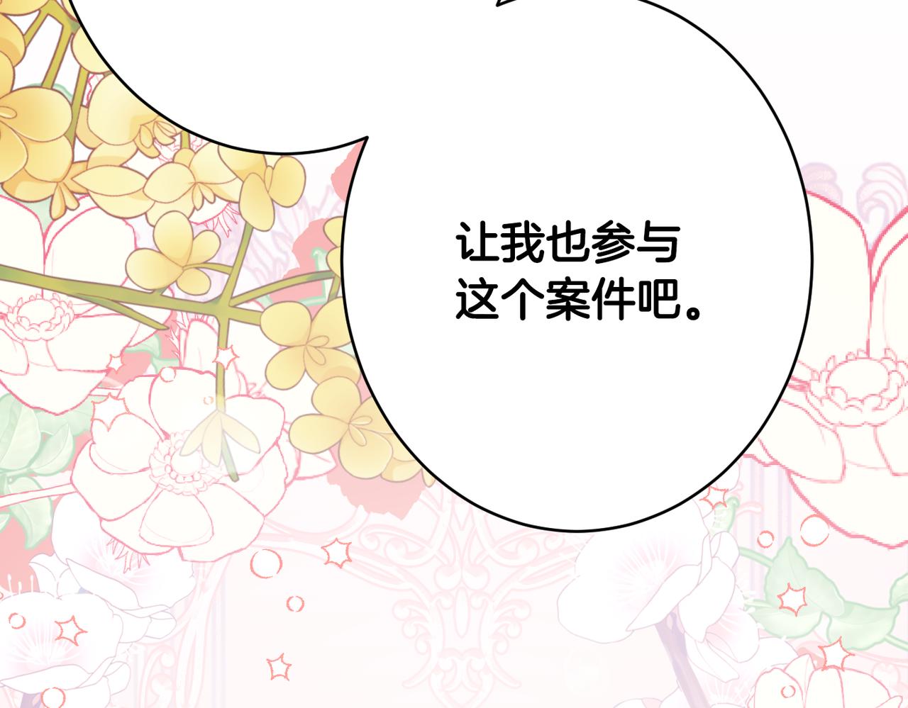 第45话 讨厌22