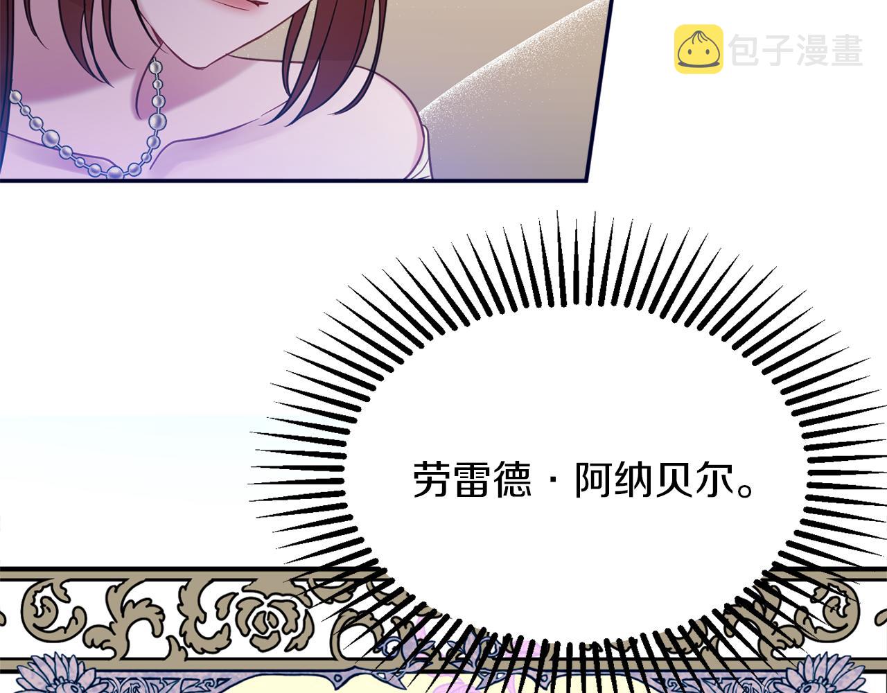 第40话 选择的理由17