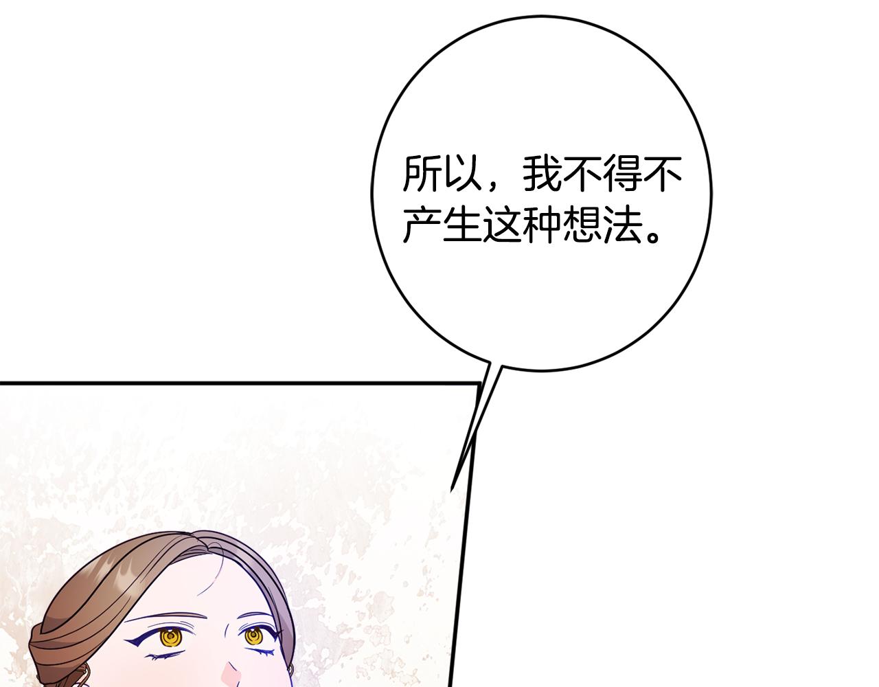 第59话 嫉妒33