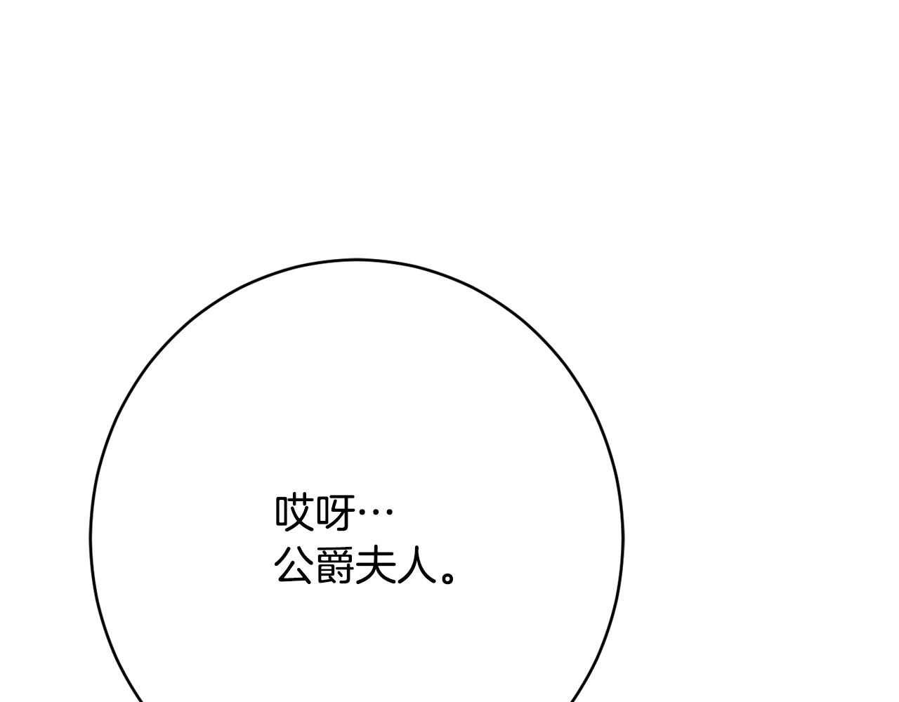 第62话 对告白的答覆207