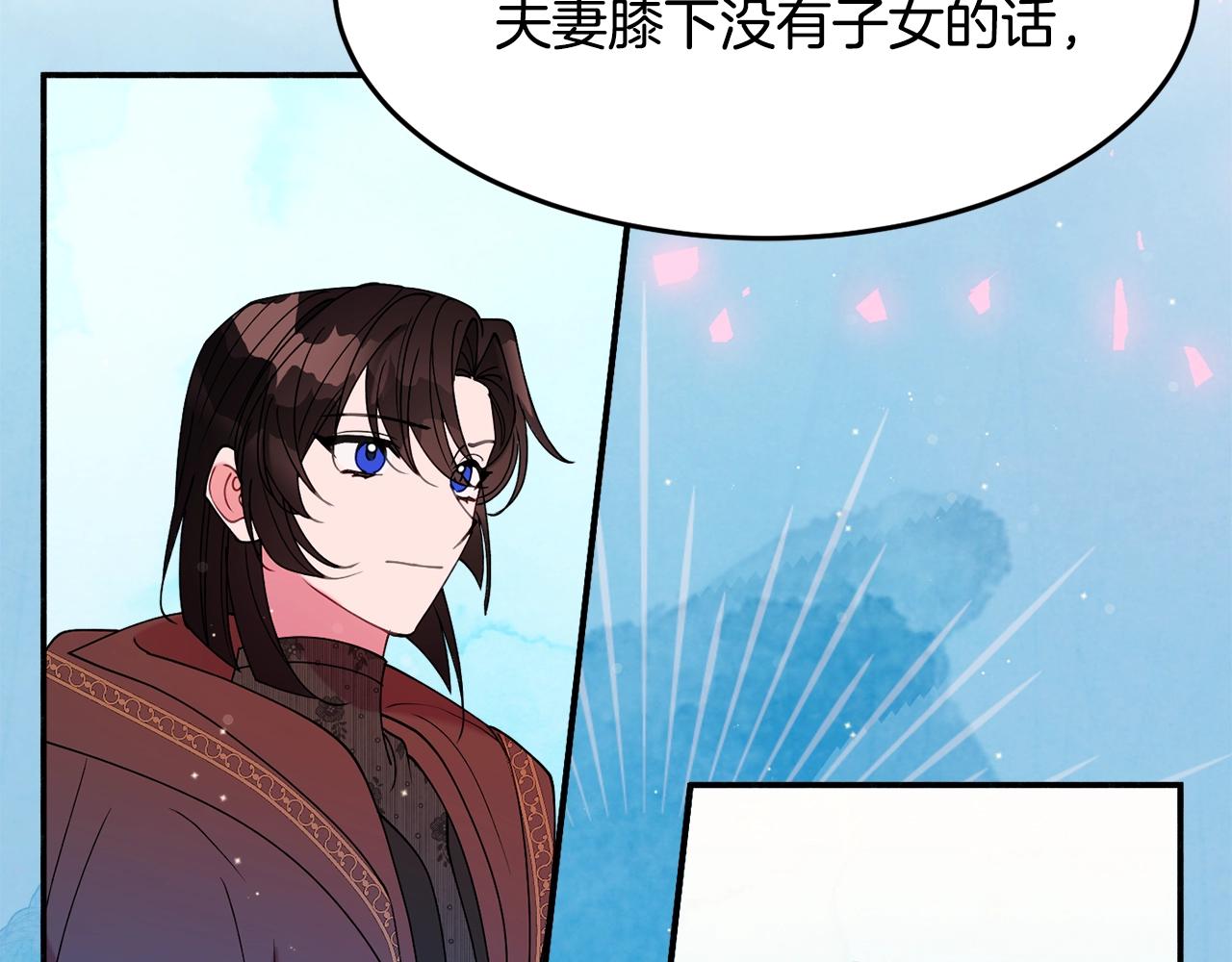 第23话 神秘来客117