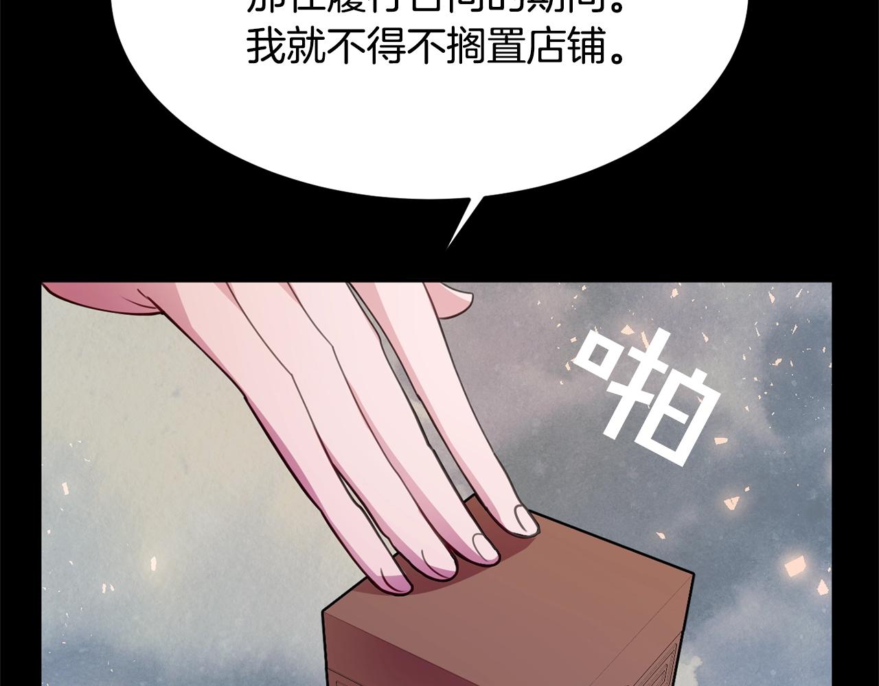 第8话 回答131