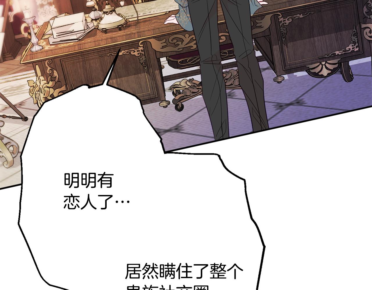 第47话 潜入13