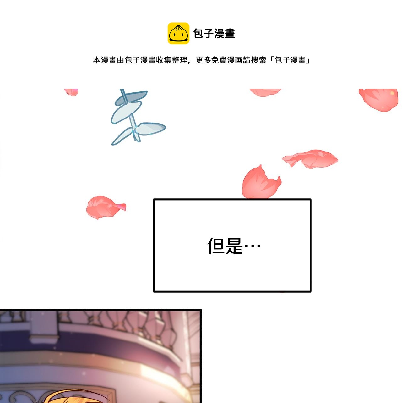 第27话 手枪40