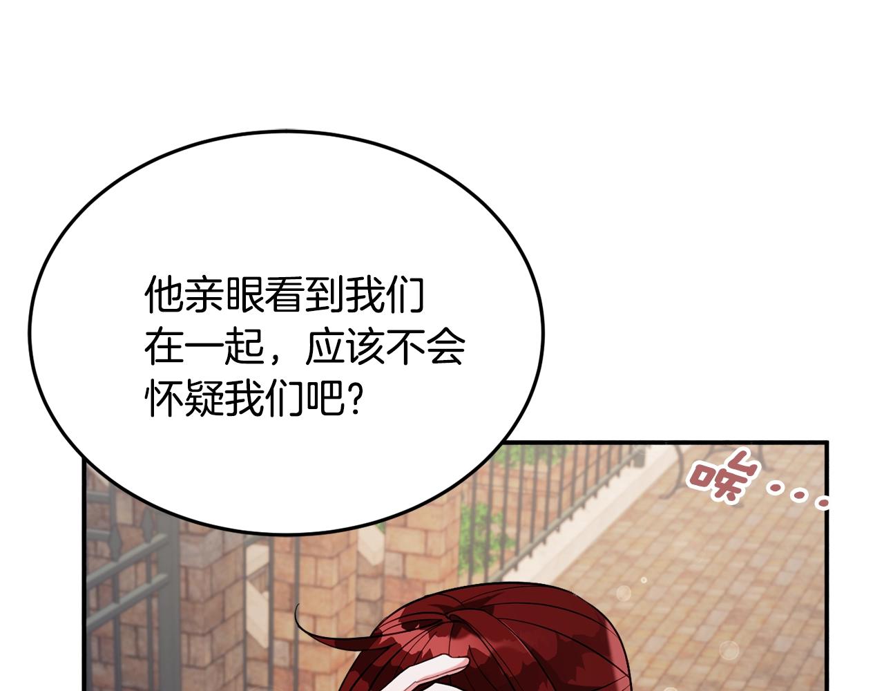 第19话 女主人143