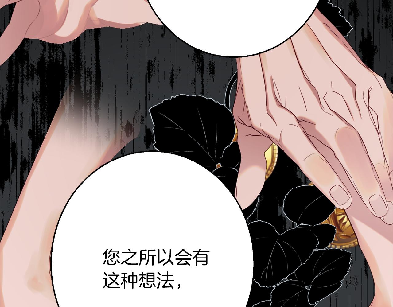 第41话 可怜人97