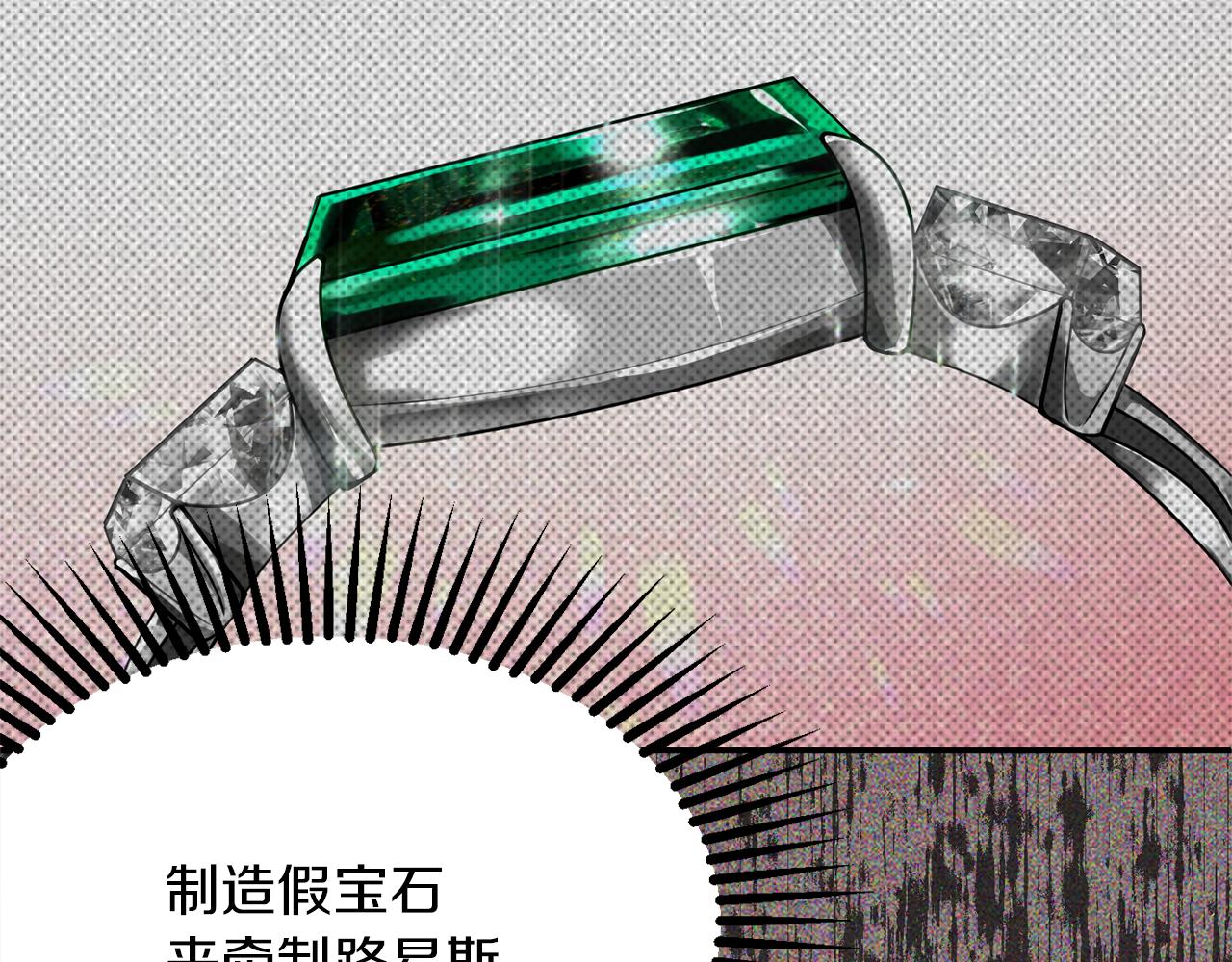 第41话 可怜人138