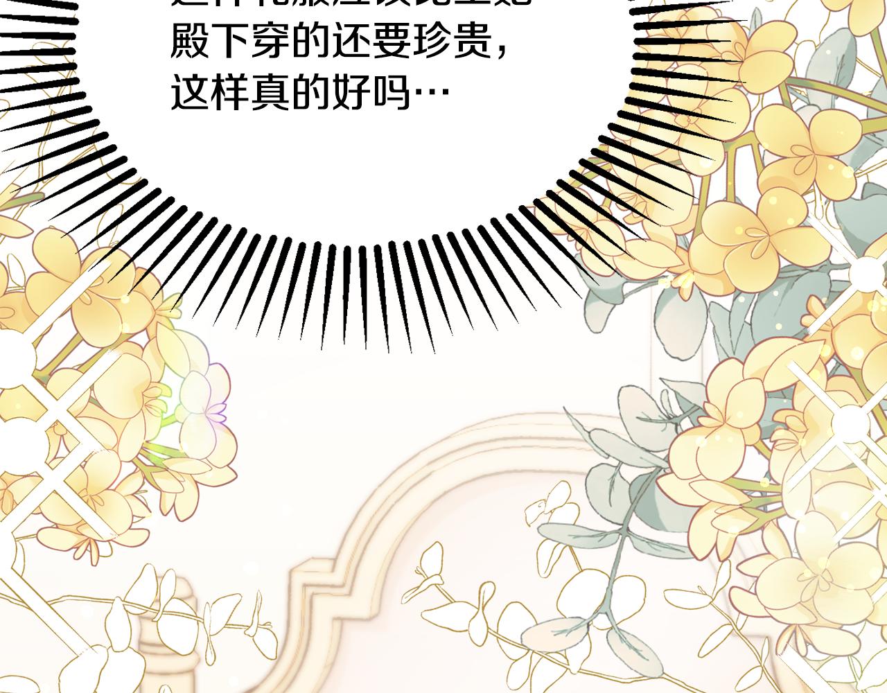 第52话 沙漠的太阳123