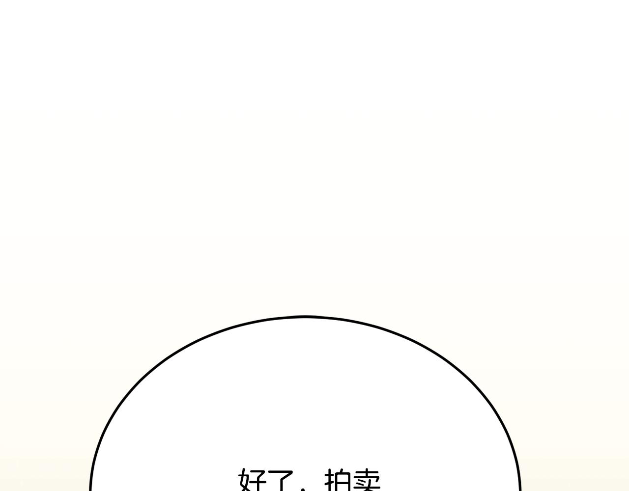 第30话 公布订婚229