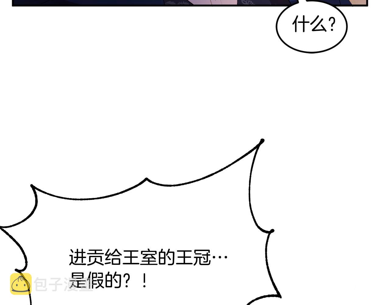 第7话 秘密153