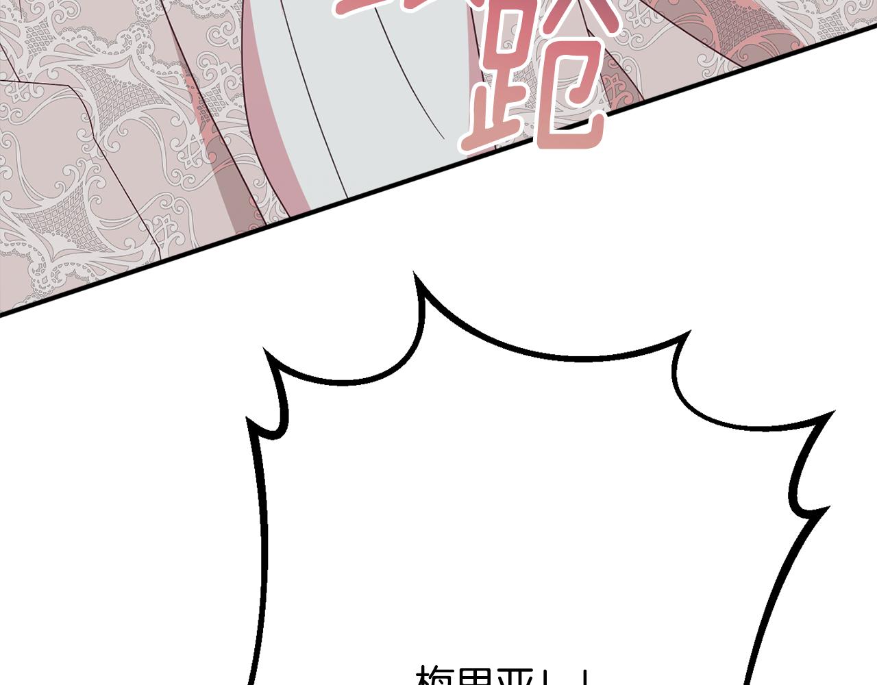 第64话 代价25