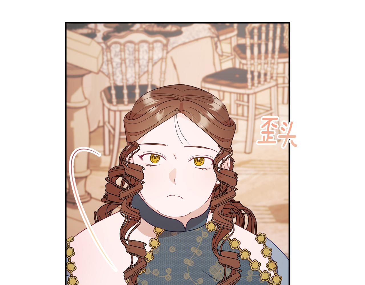 第58话 政治联姻42