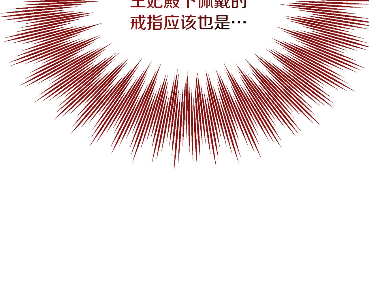 第53话 诱惑111