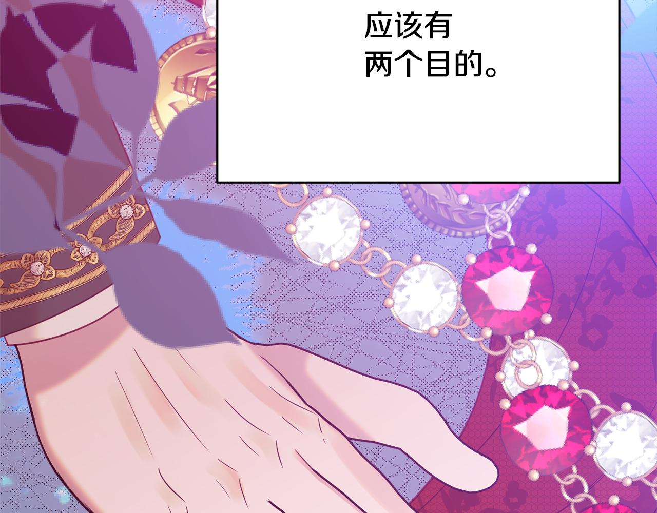 第39话 进入王宫83