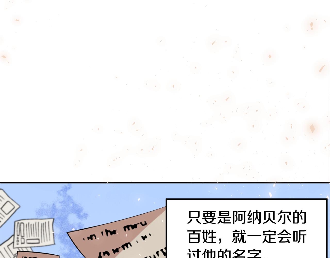 第1话 跟我求婚？102