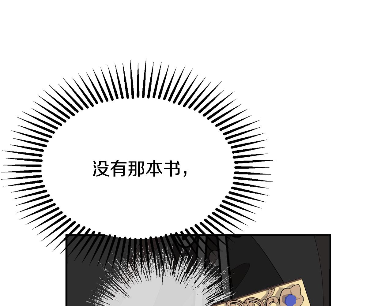 第48话 魔法25