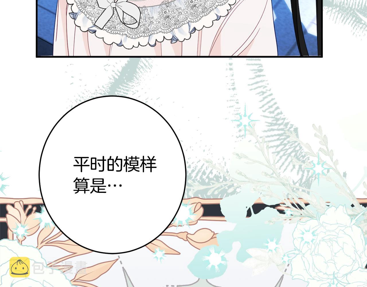 第48话 魔法149