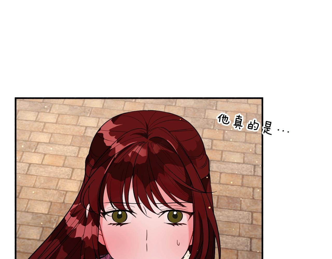 第19话 女主人151
