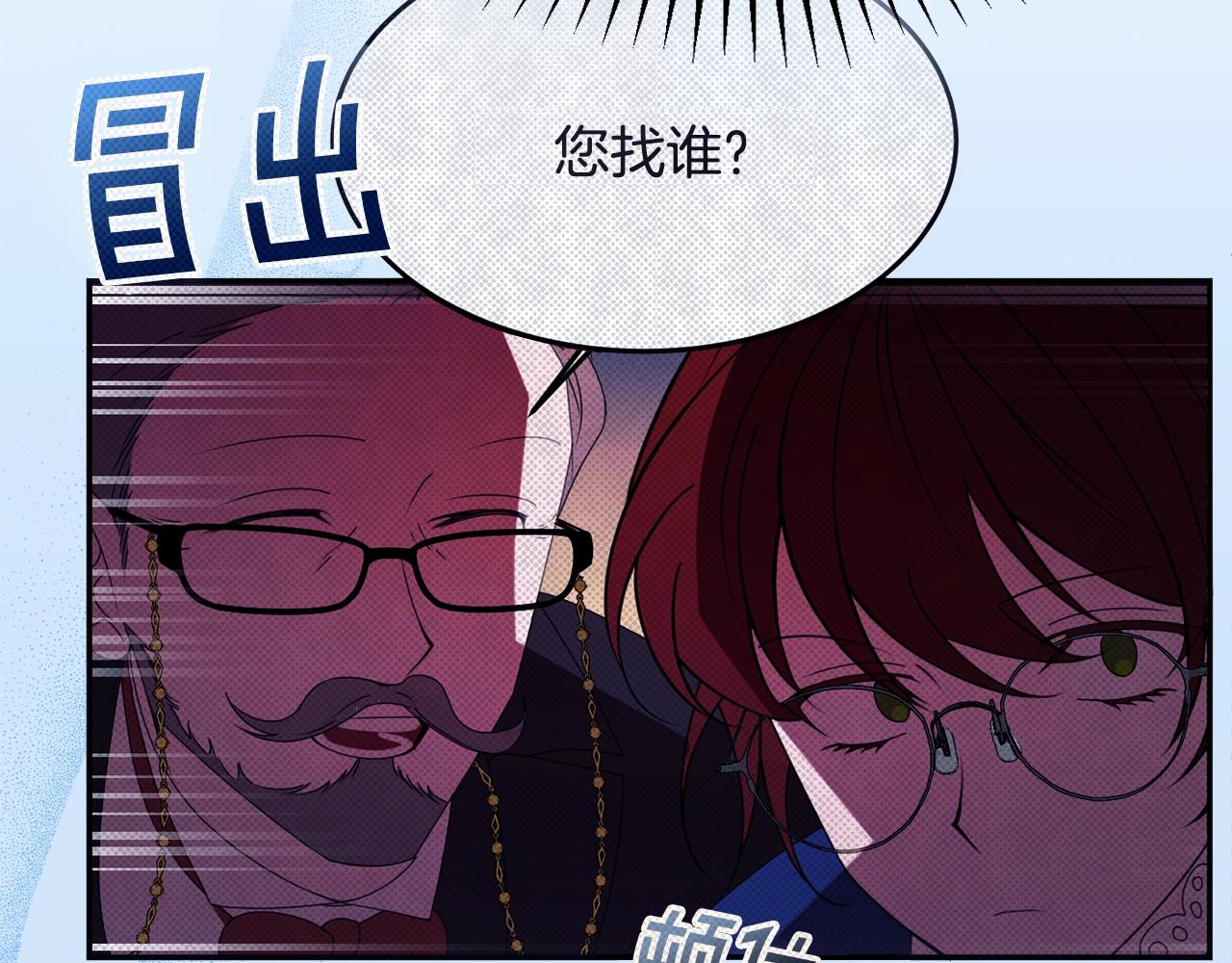 第20话 秀恩爱109