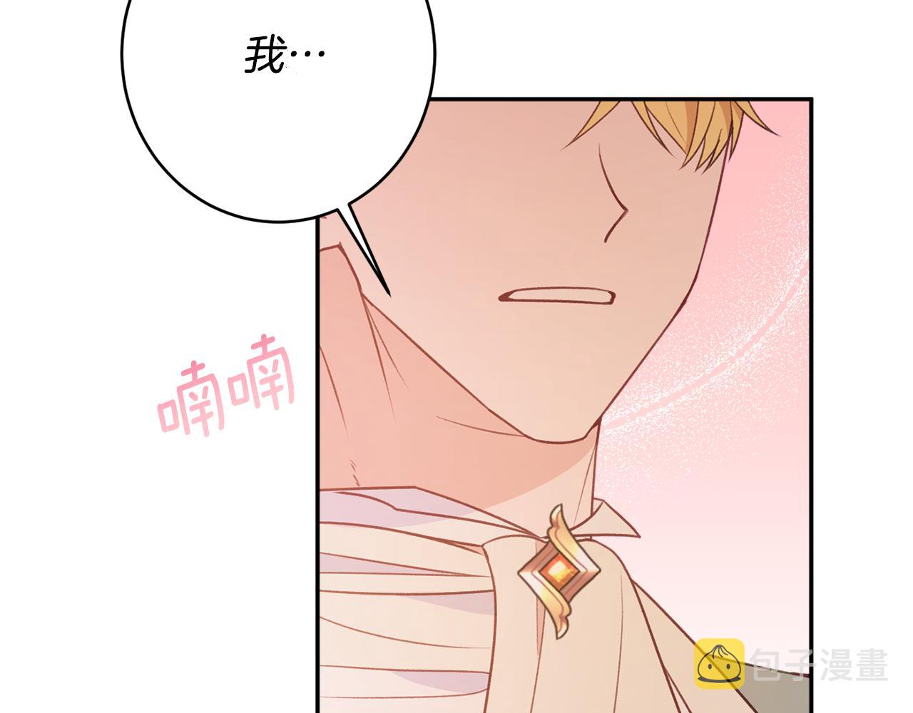 第50话 少女194
