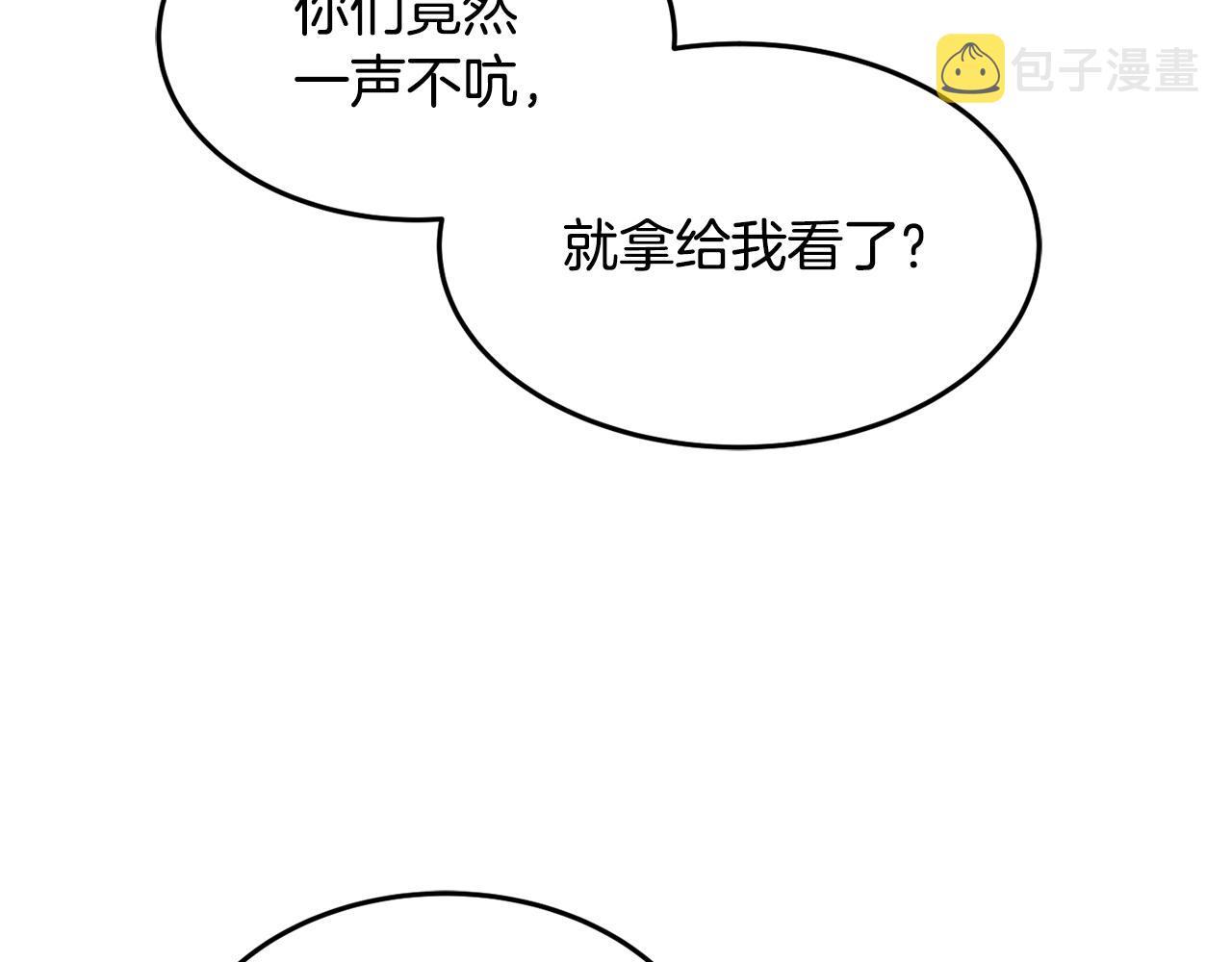 第4话 洗冤36