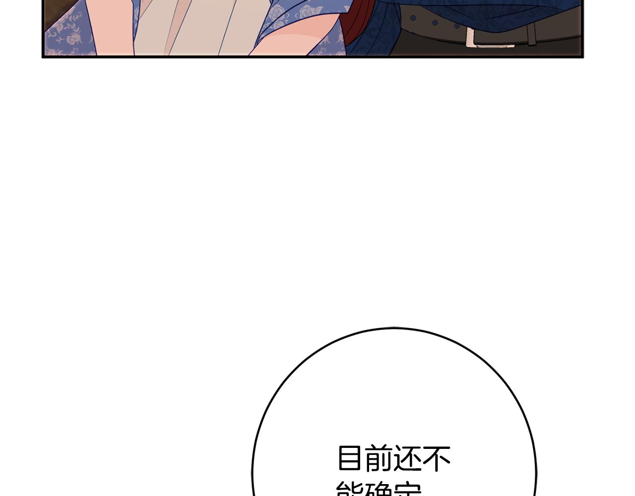 第46话 头绪145