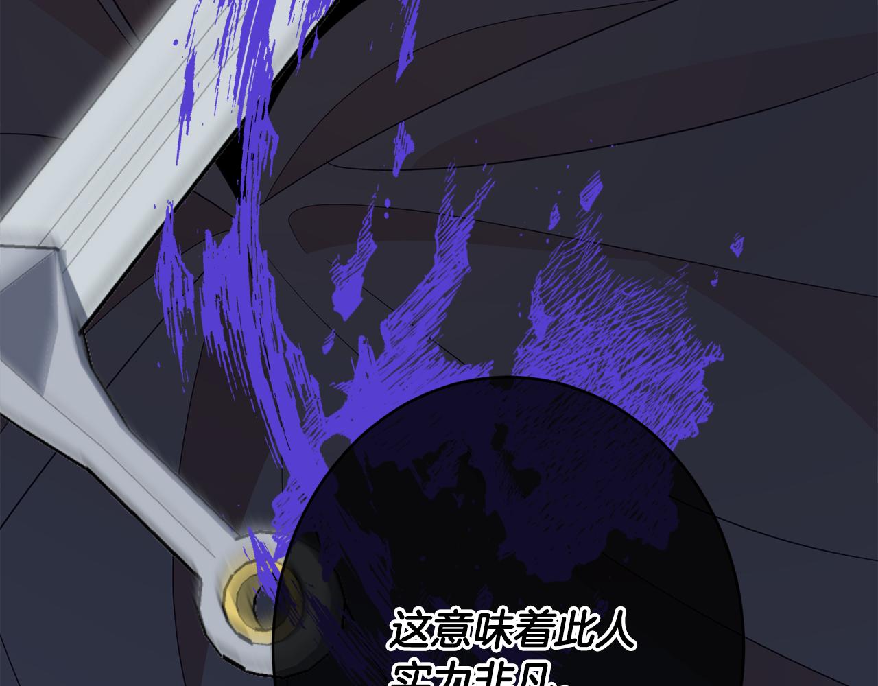 第45话 讨厌121