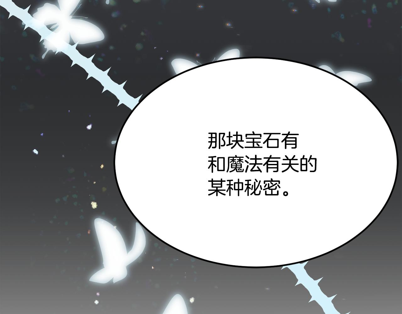 第27话 手枪28