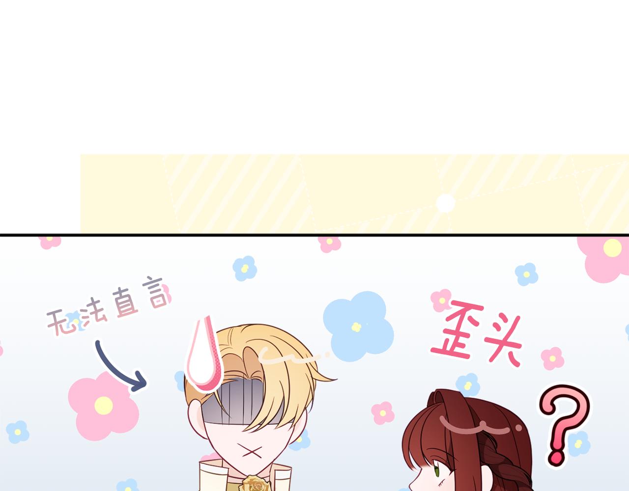 第55话 相遇189