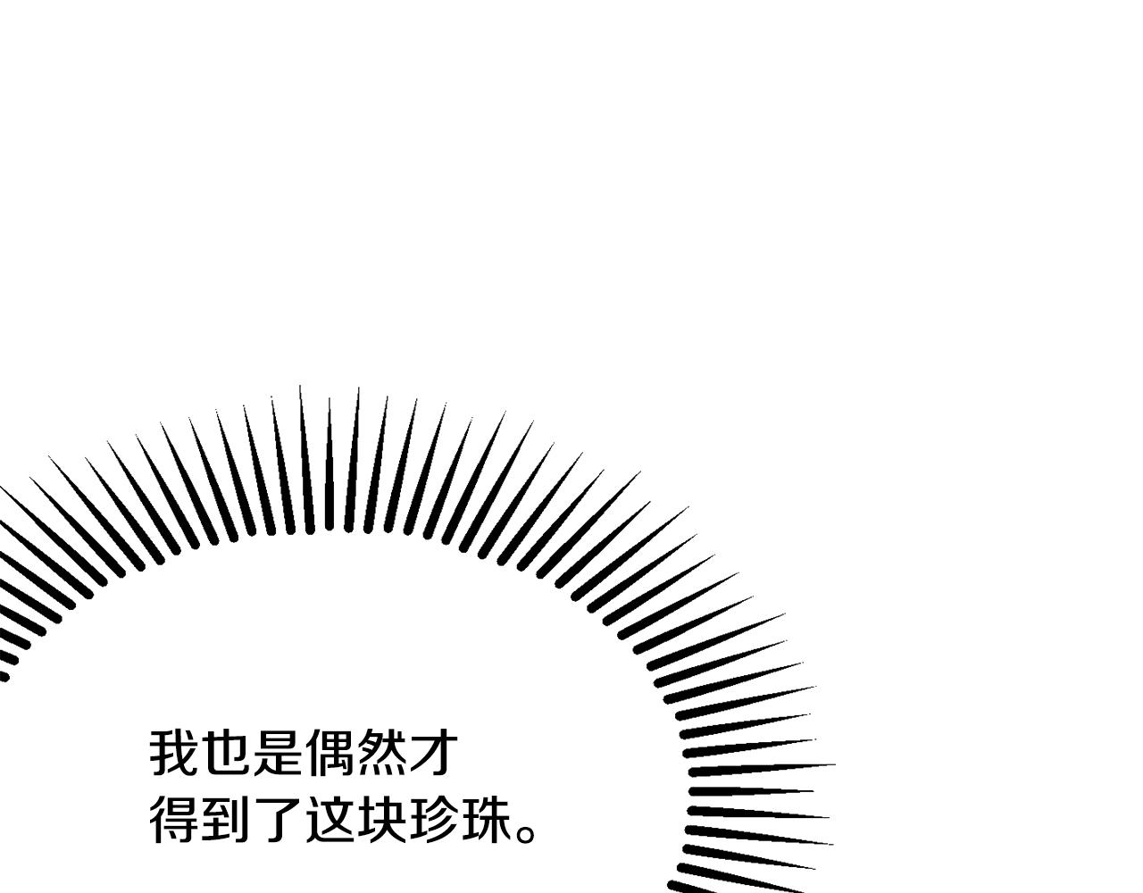 第37话 前往王宫67