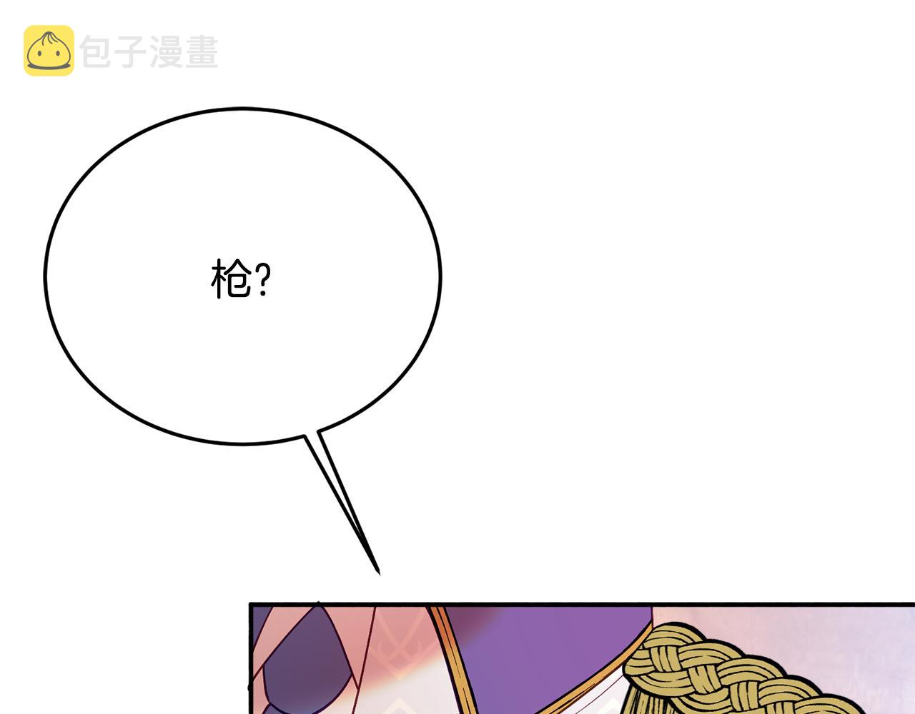第28话 疑惑4