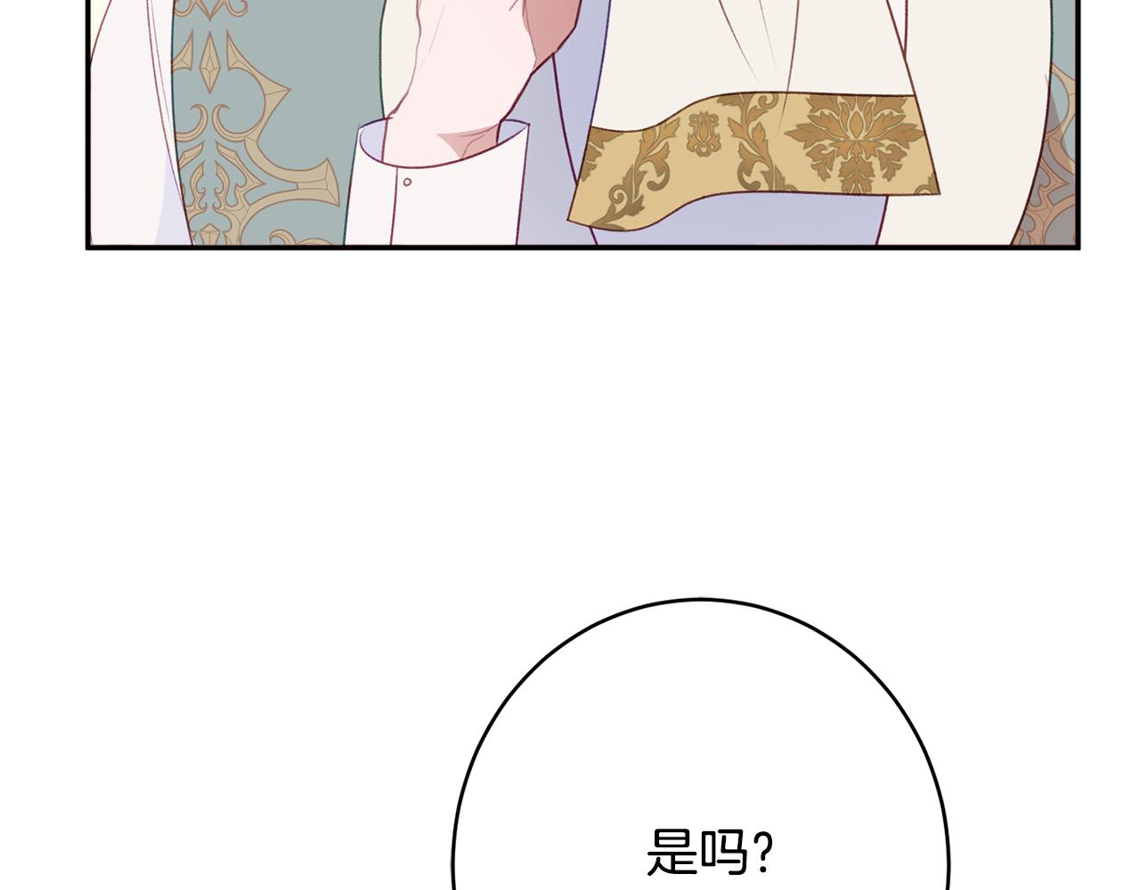 第51话 愤怒186