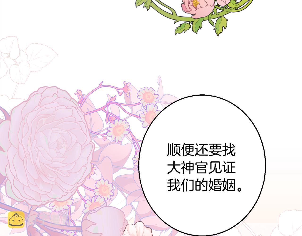 第38话 完美准备57