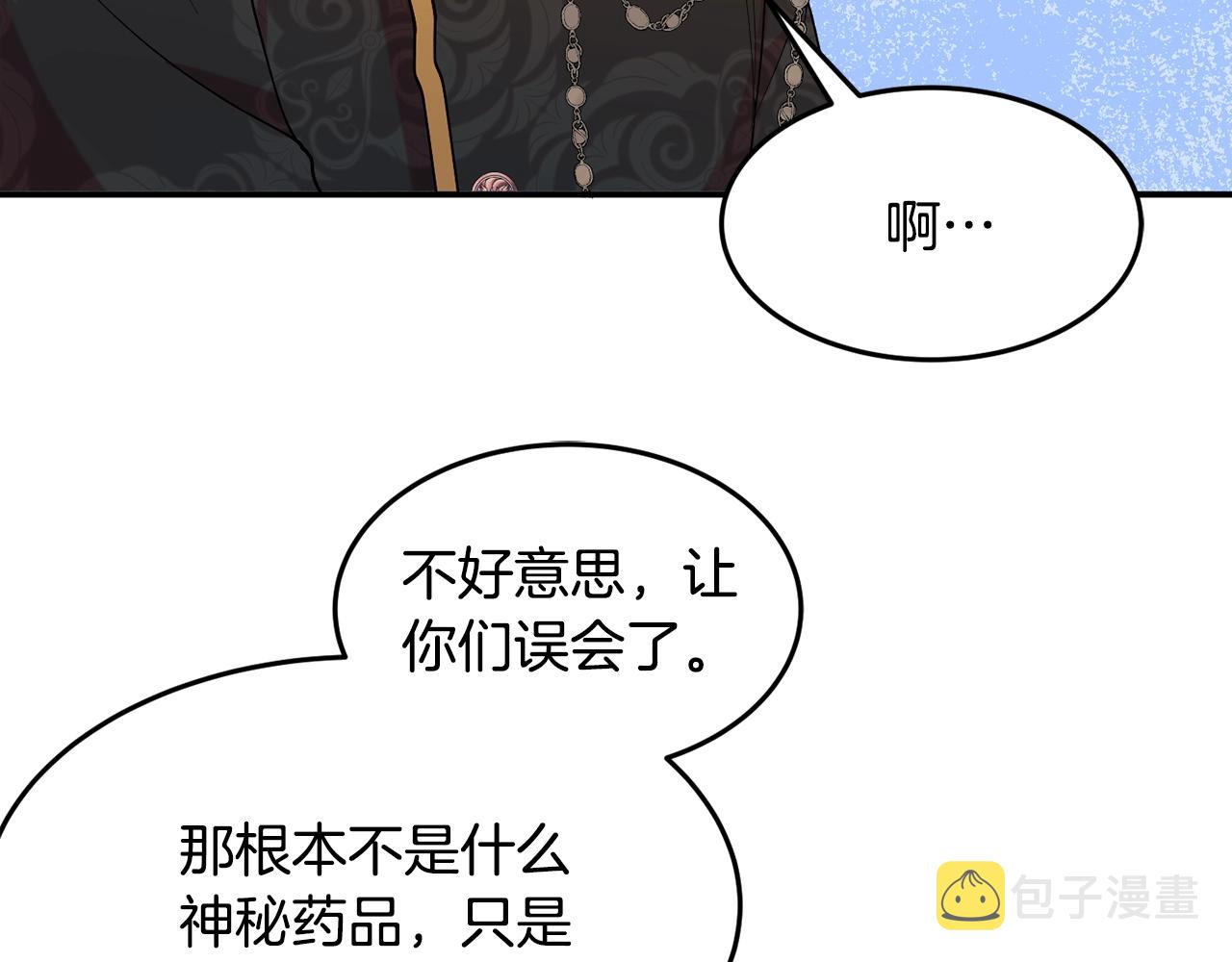 第16话 我们结婚吧95