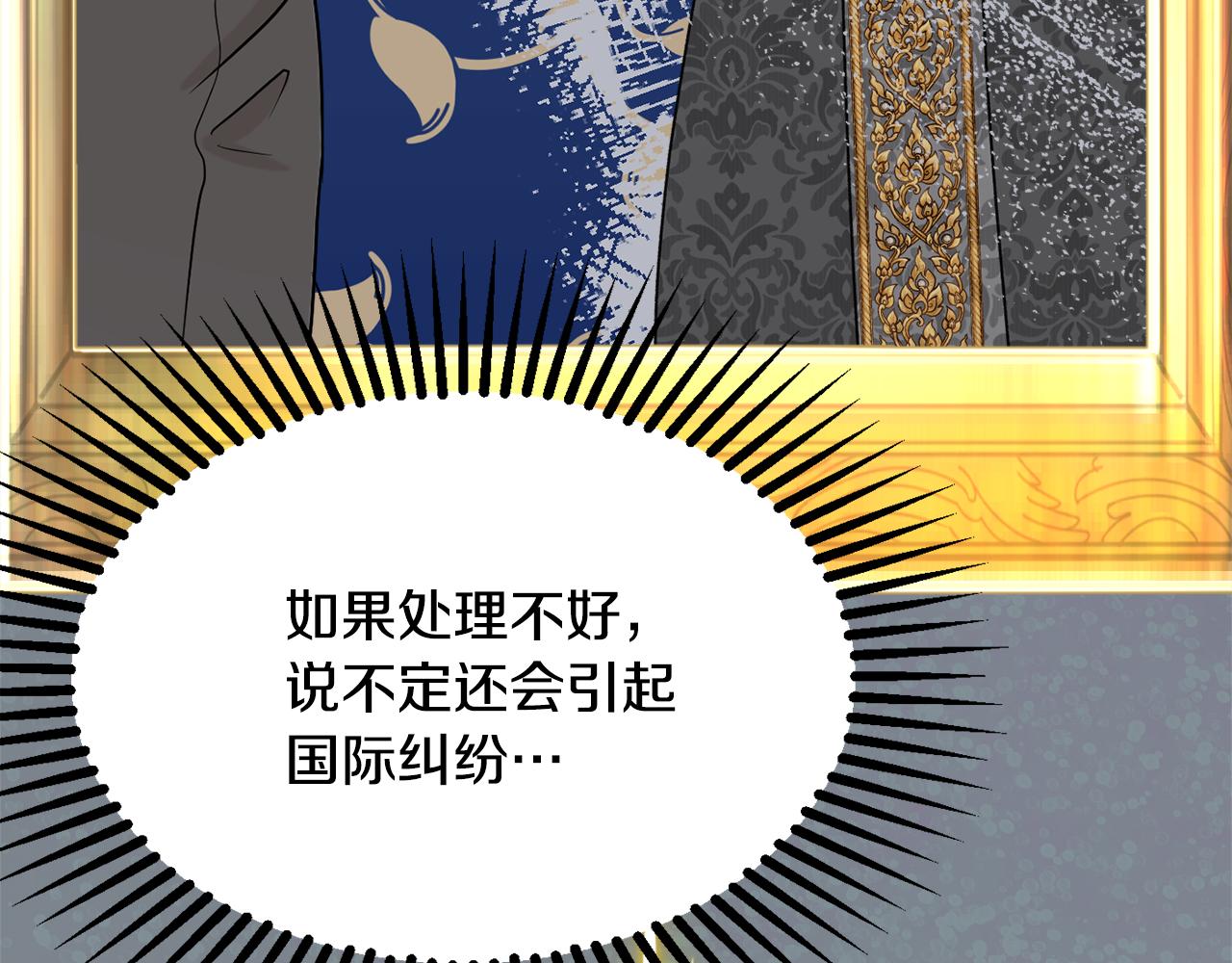 第53话 诱惑143