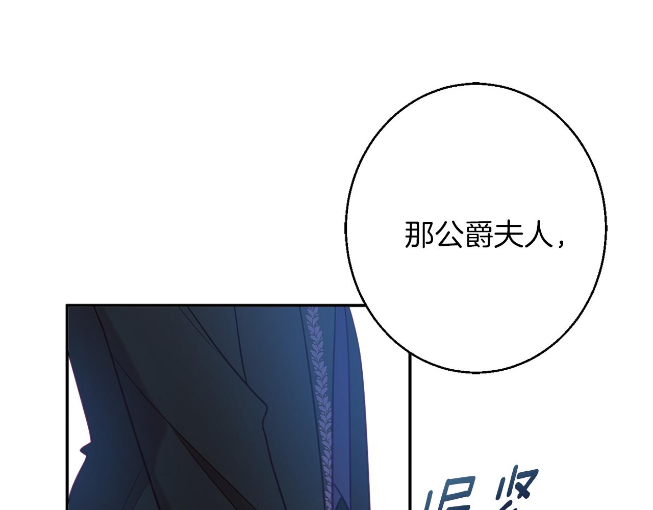 第41话 可怜人33