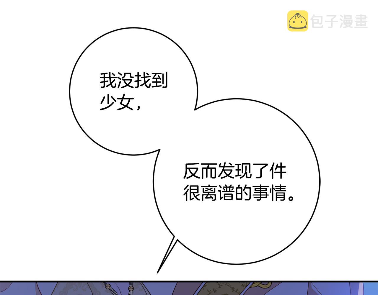 第54话 初见少女133