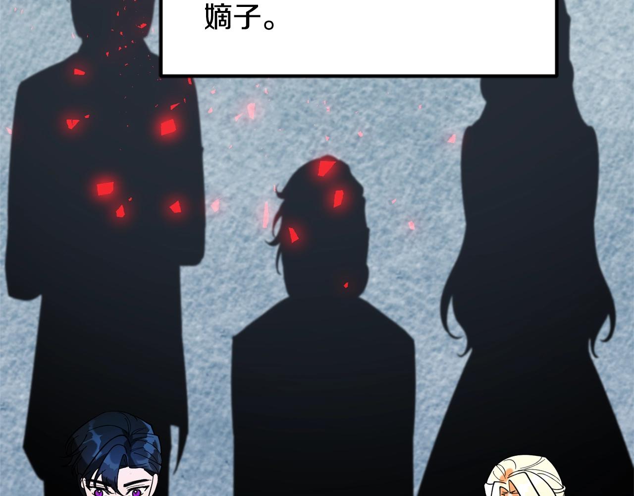 第13话 理由77