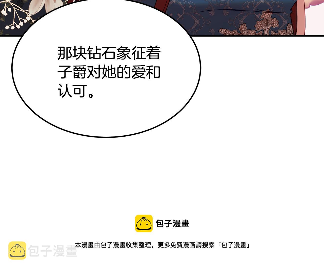 第28话 疑惑108