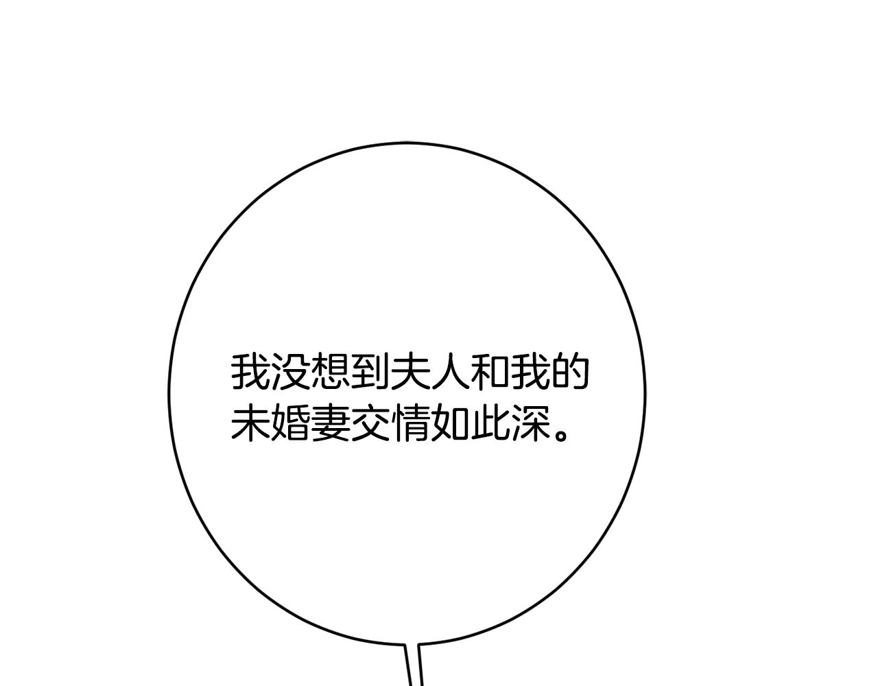 第59话 嫉妒107