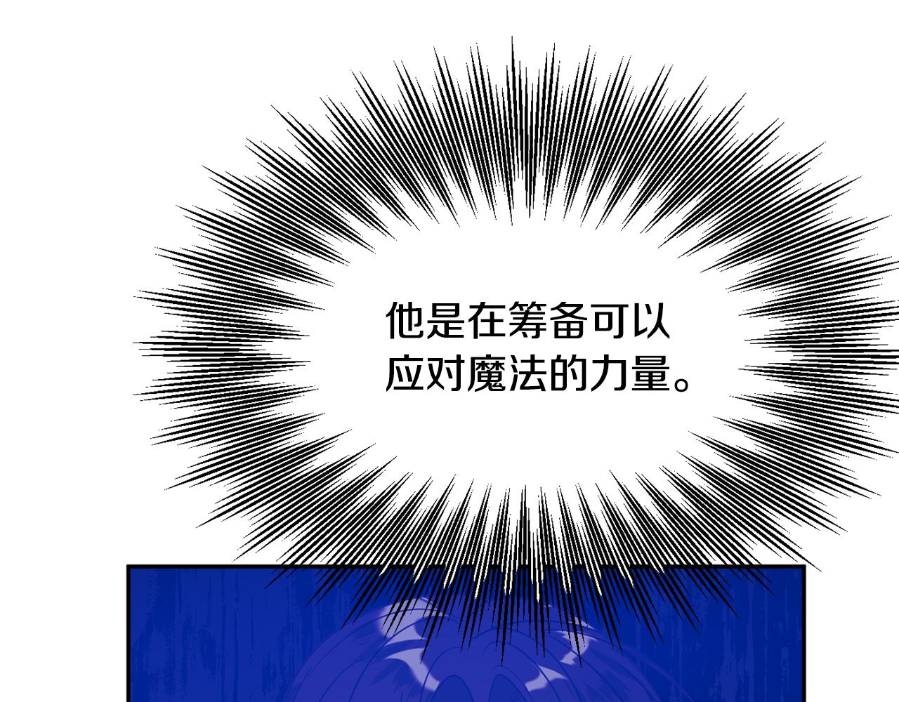 第39话 进入王宫160