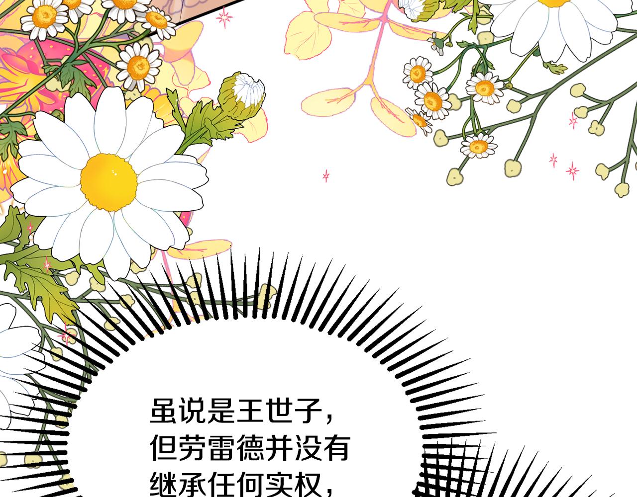 第39话 进入王宫152