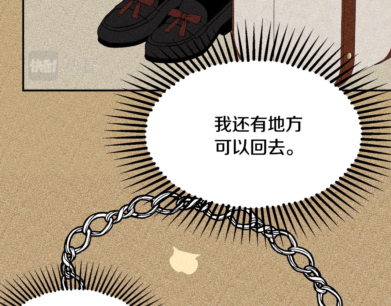 第56话 沙漠的太阳65