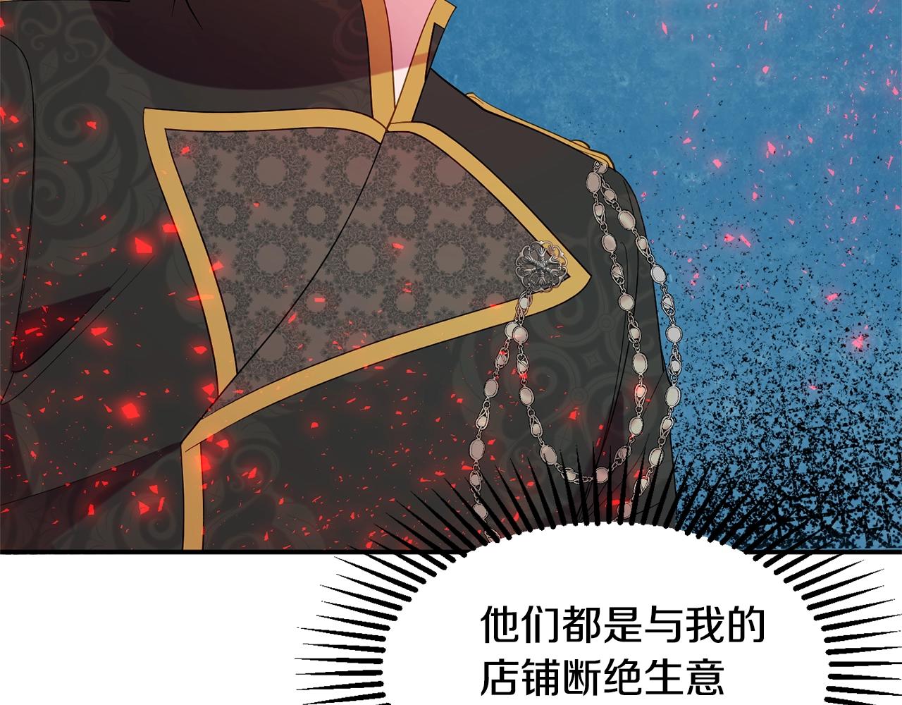 第15话 得知真相122