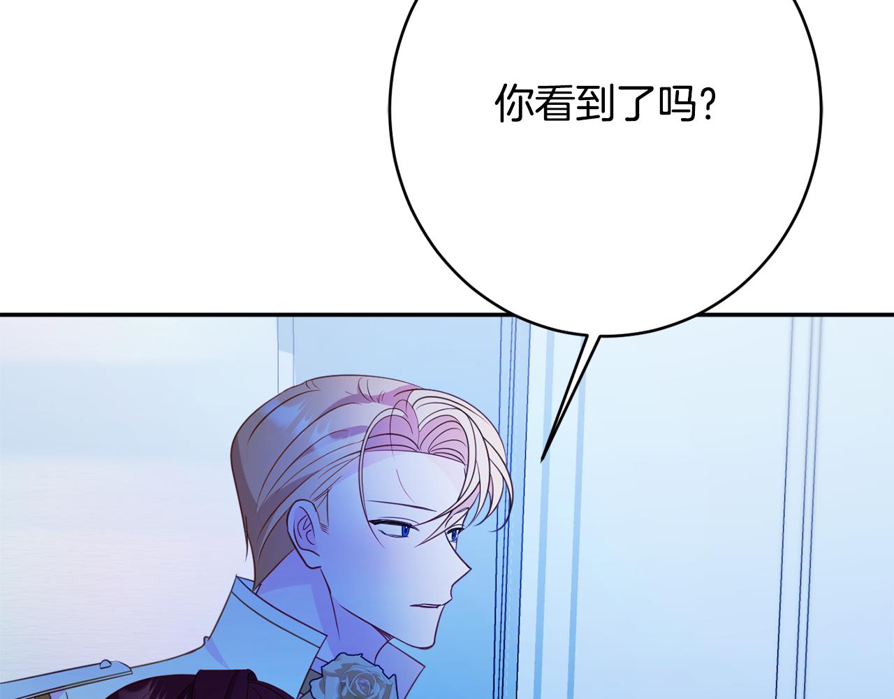 第54话 初见少女148
